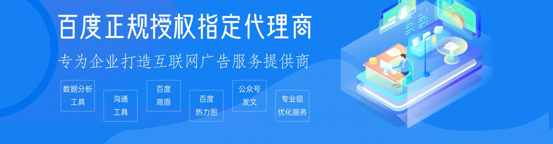 贵港推广开户