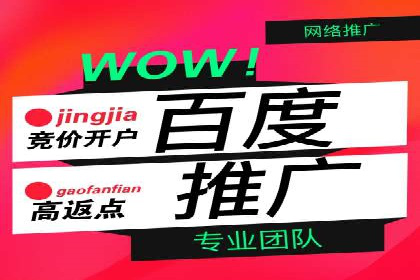 案例解读：信息流广告投放优化策略