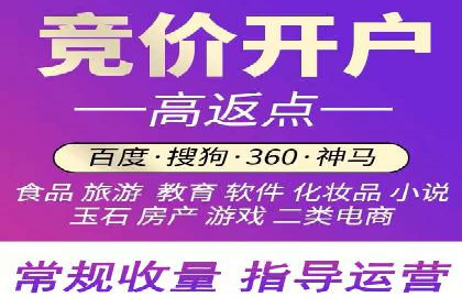 案例解析：SEM托管助力企业提升流量